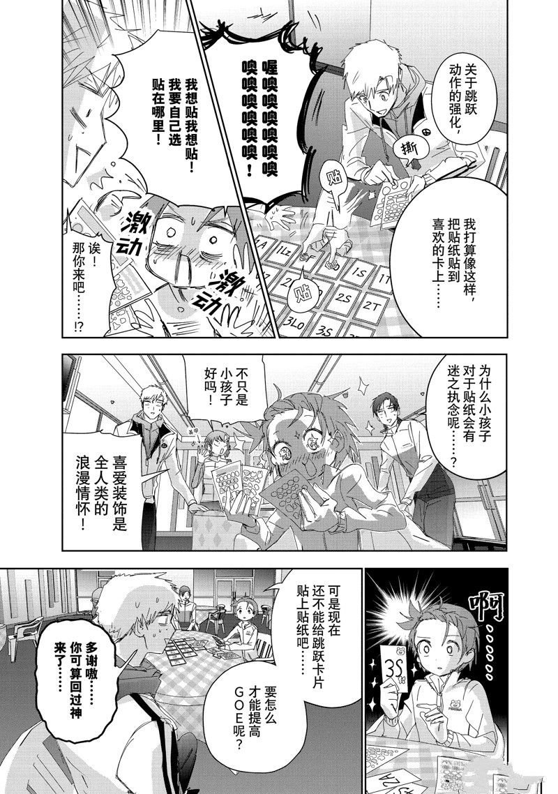 第37话 试看版