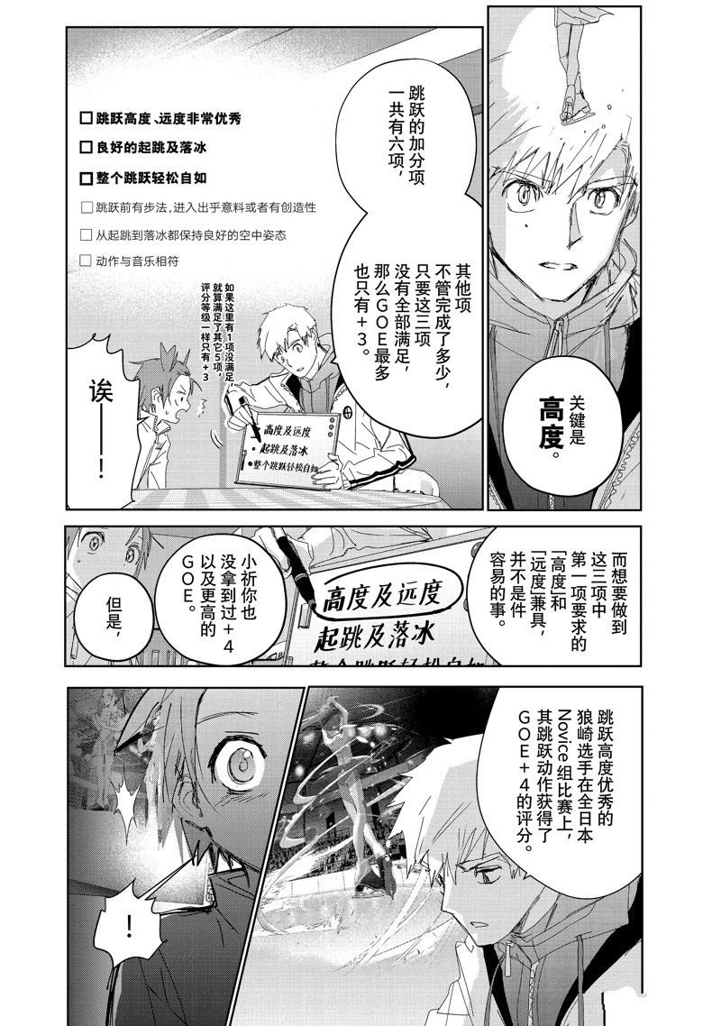 第37话 试看版