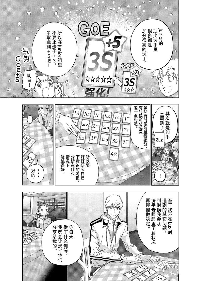 第37话 试看版