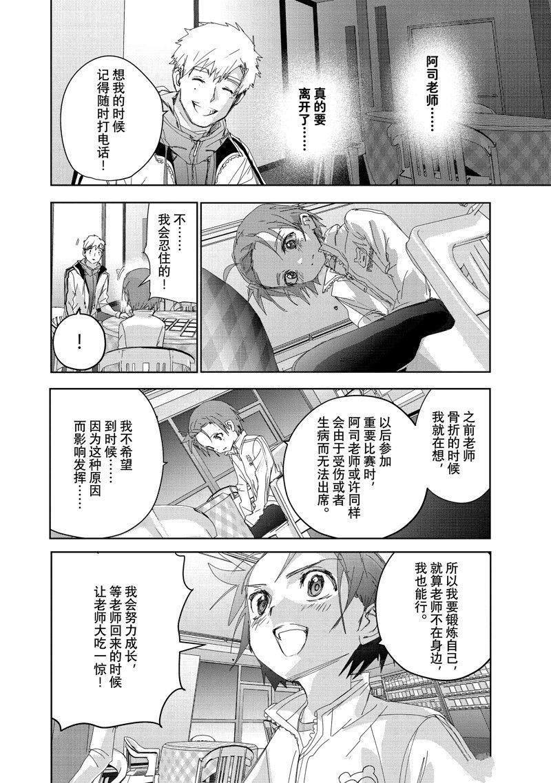第37话 试看版