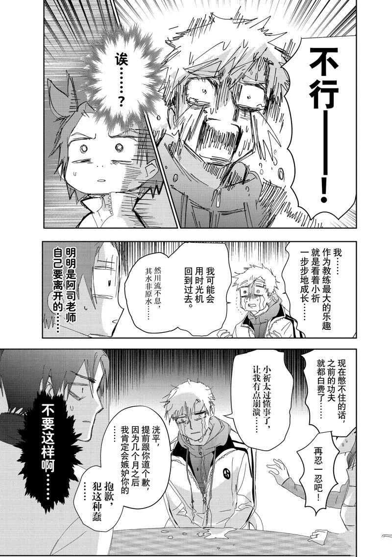第37话 试看版