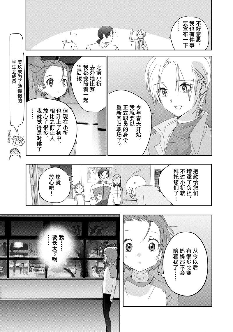 第37话 试看版