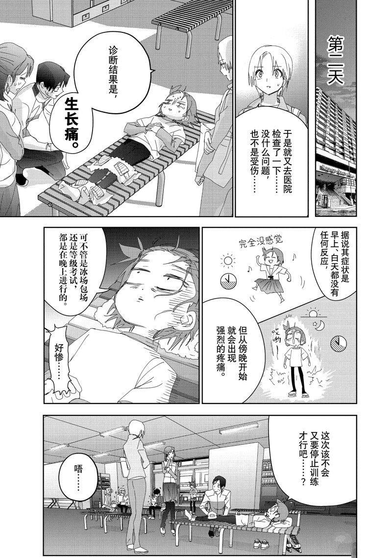 第37话 试看版
