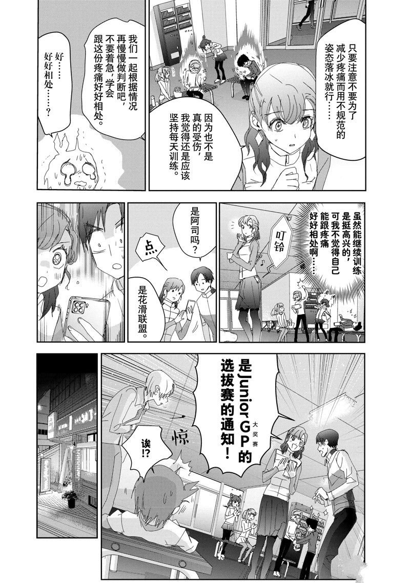 第37话 试看版
