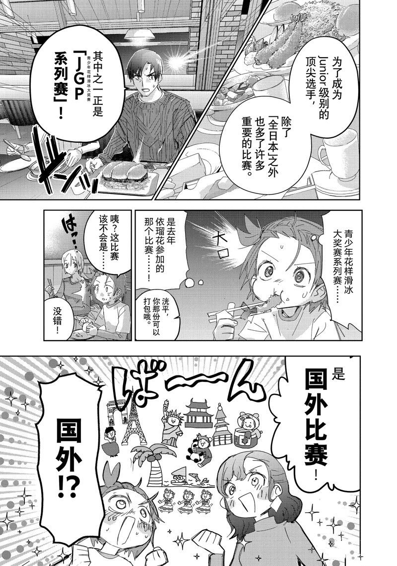 第37话 试看版