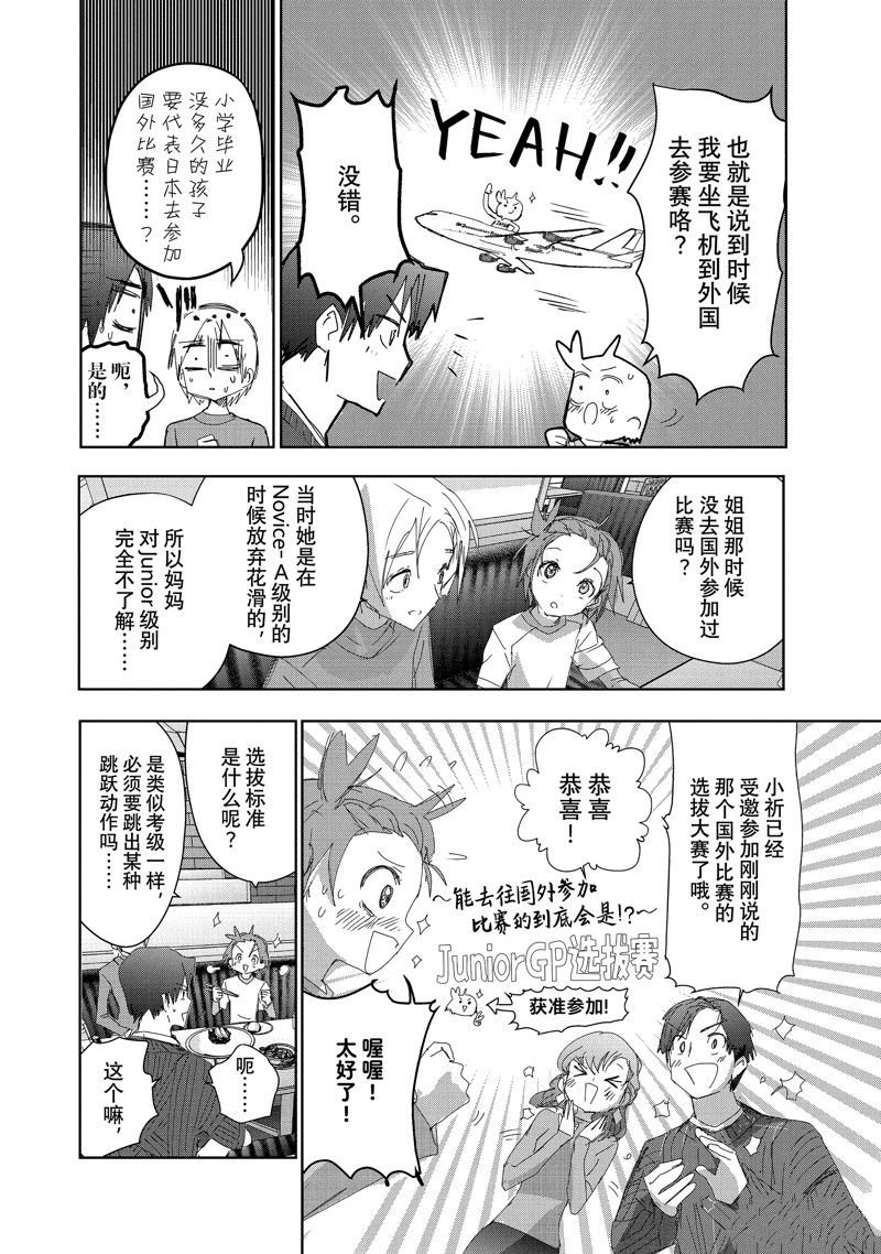 第37话 试看版