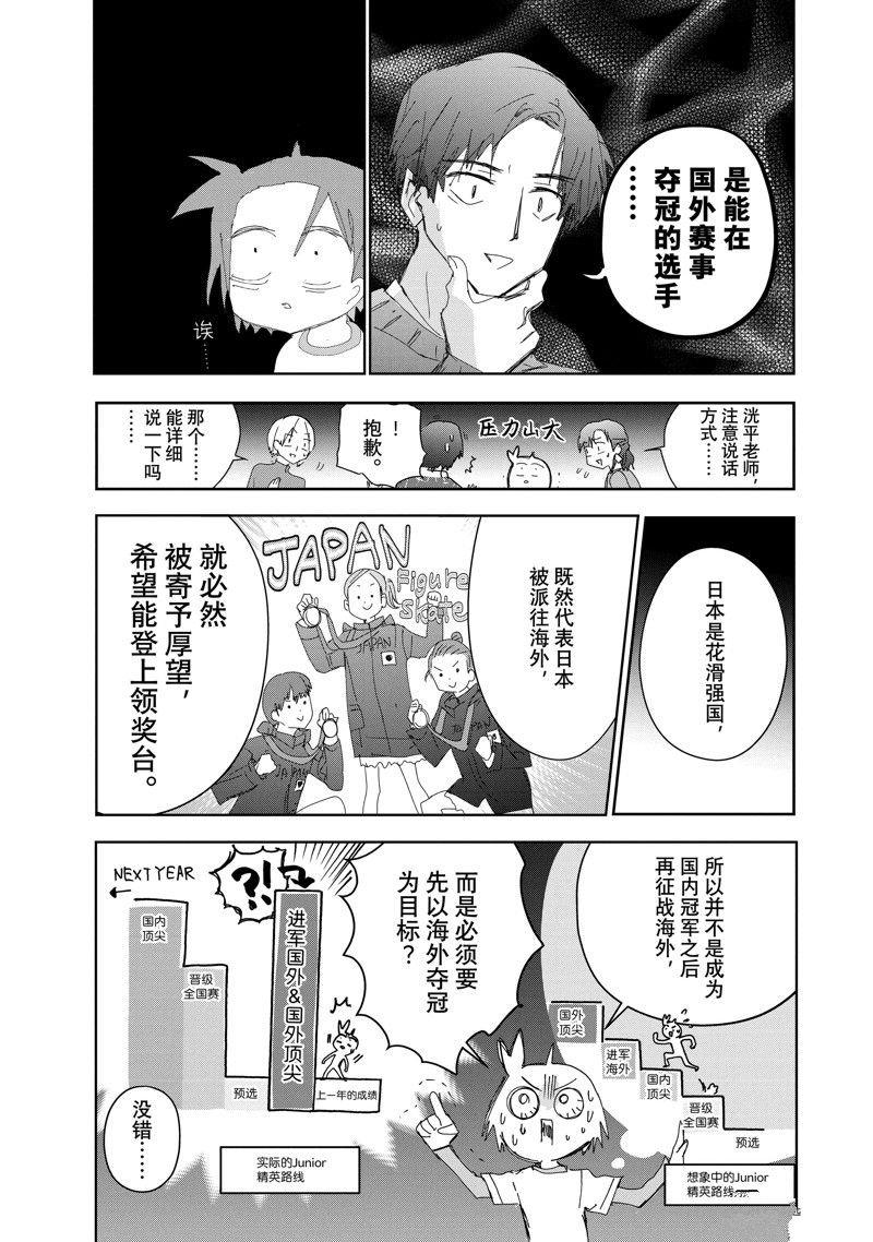 第37话 试看版