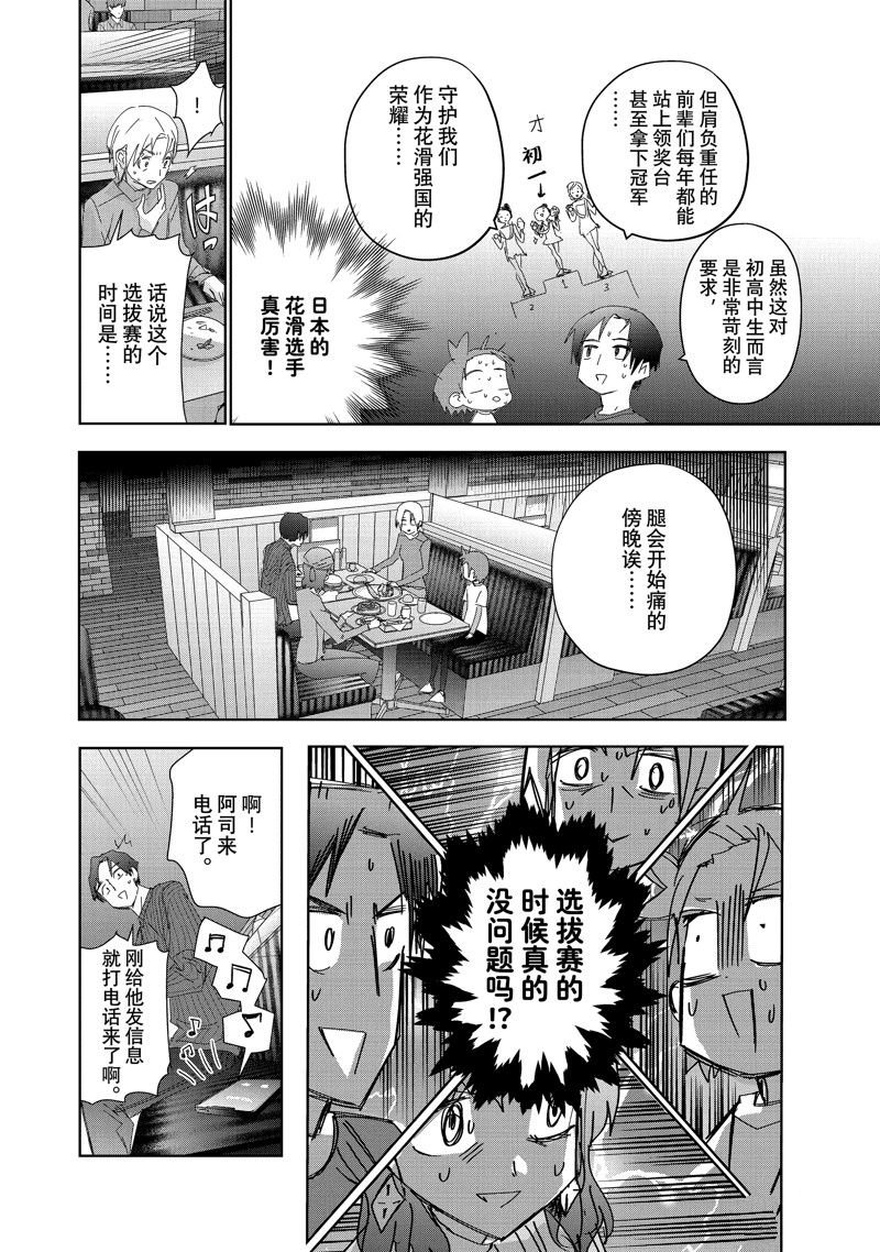 第37话 试看版