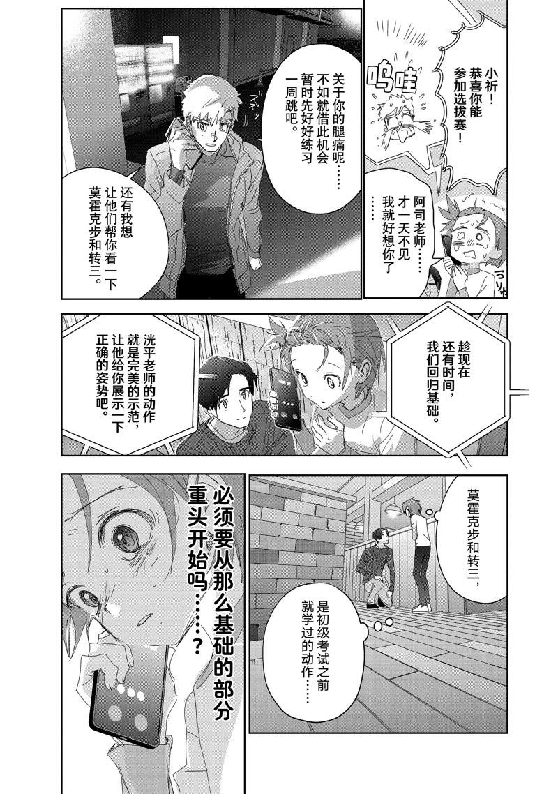 第37话 试看版