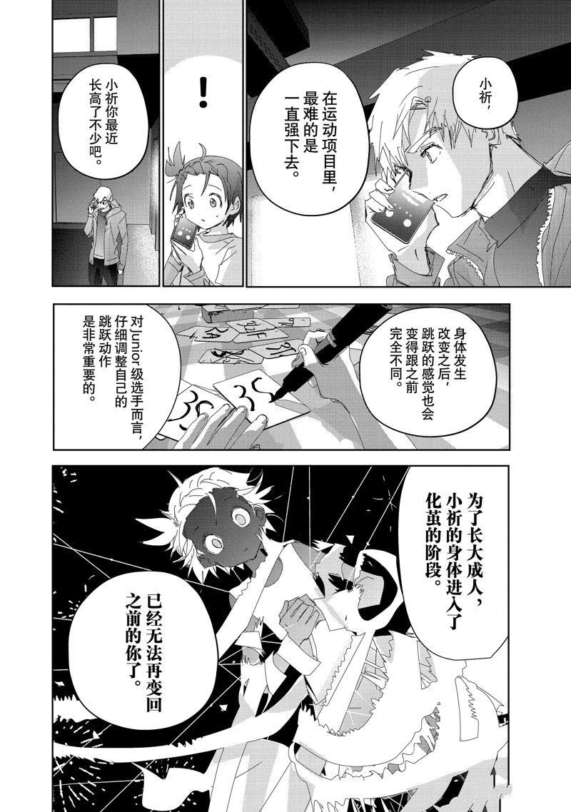 第37话 试看版