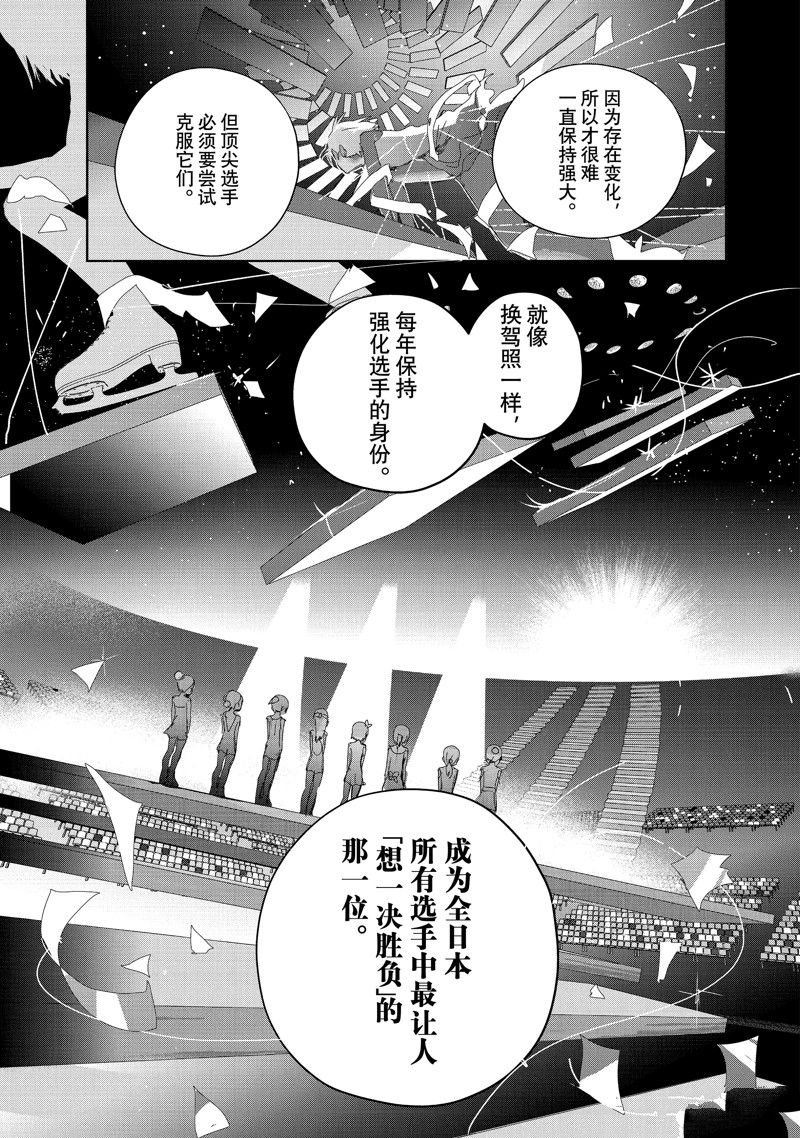 第37话 试看版