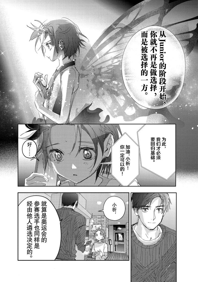 第37话 试看版