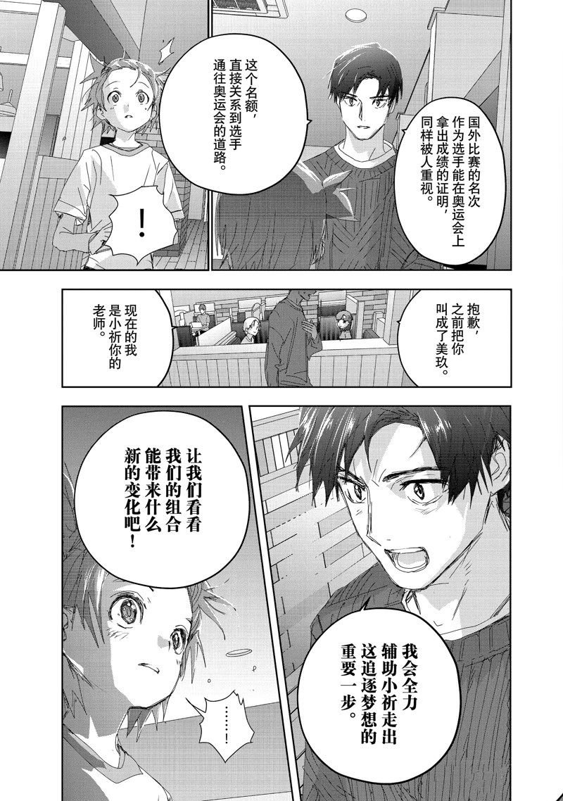 第37话 试看版