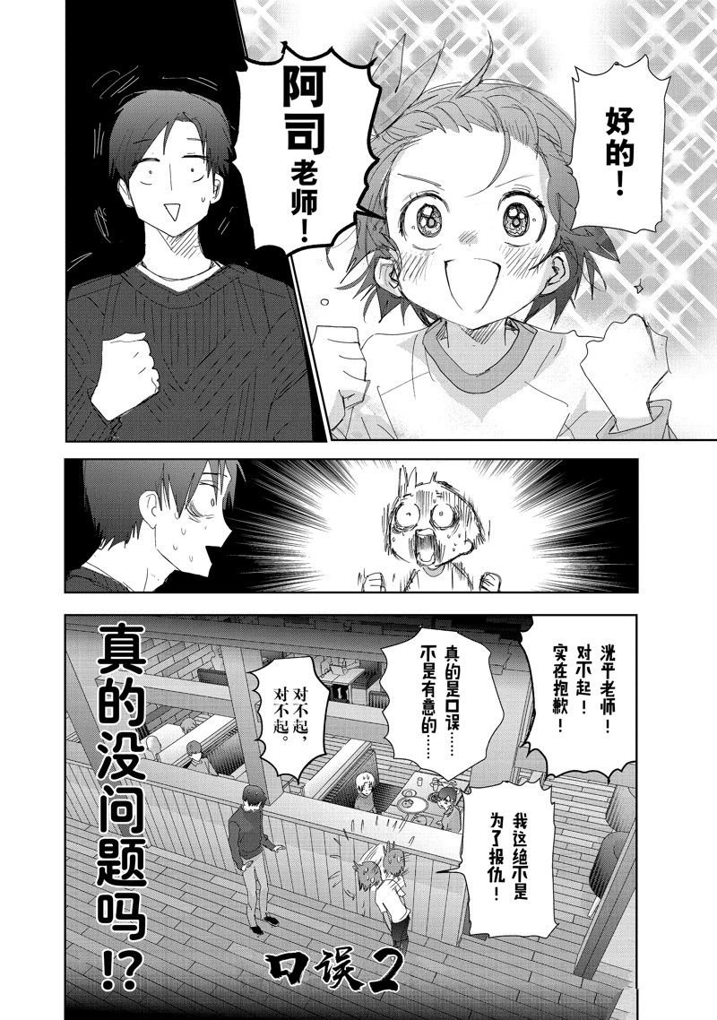 第37话 试看版