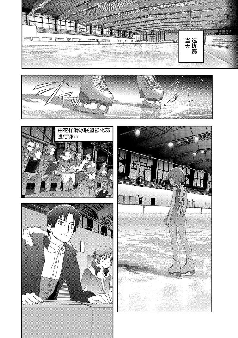 第37话 试看版