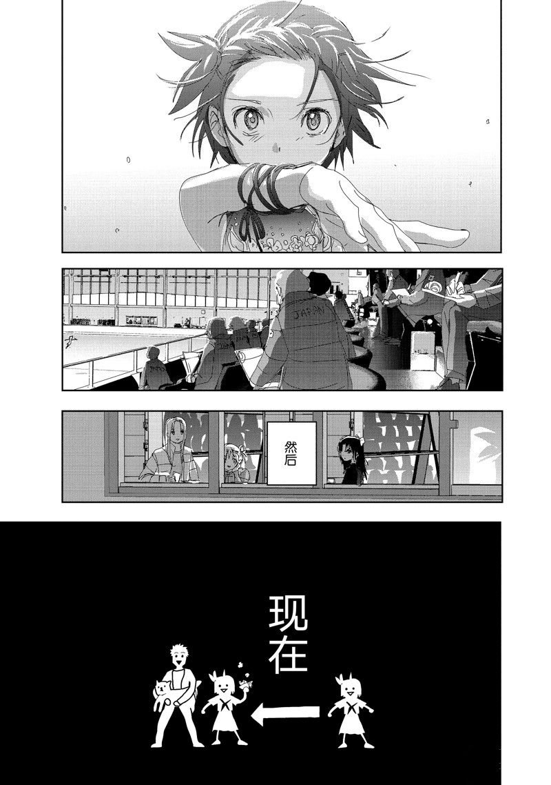 第37话 试看版