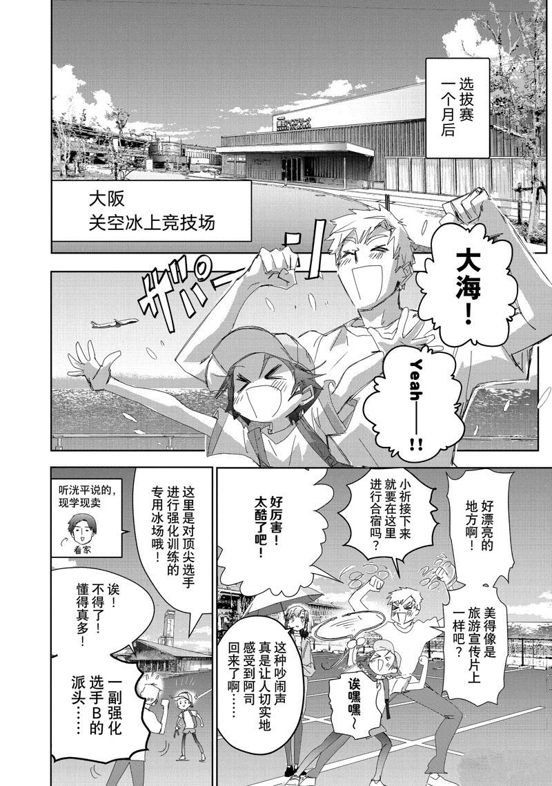 第37话 试看版