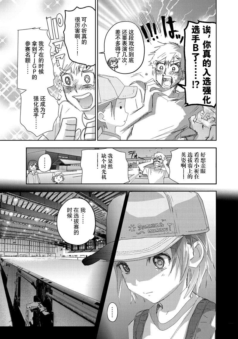 第37话 试看版