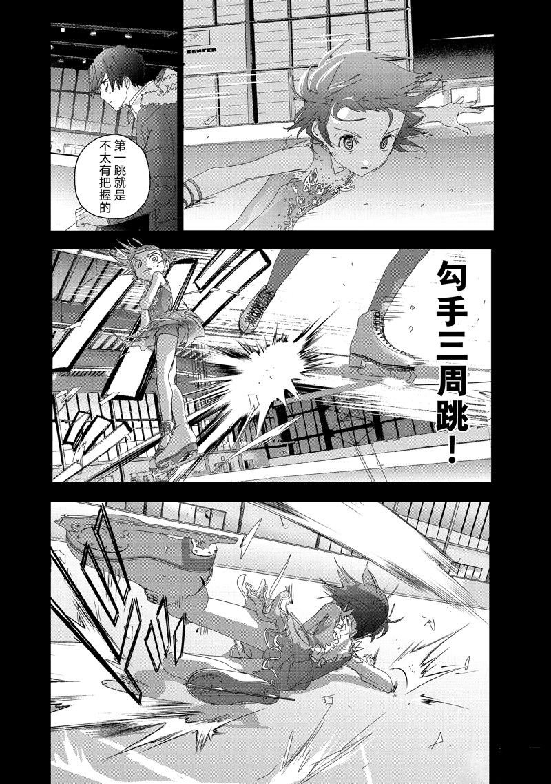 第37话 试看版