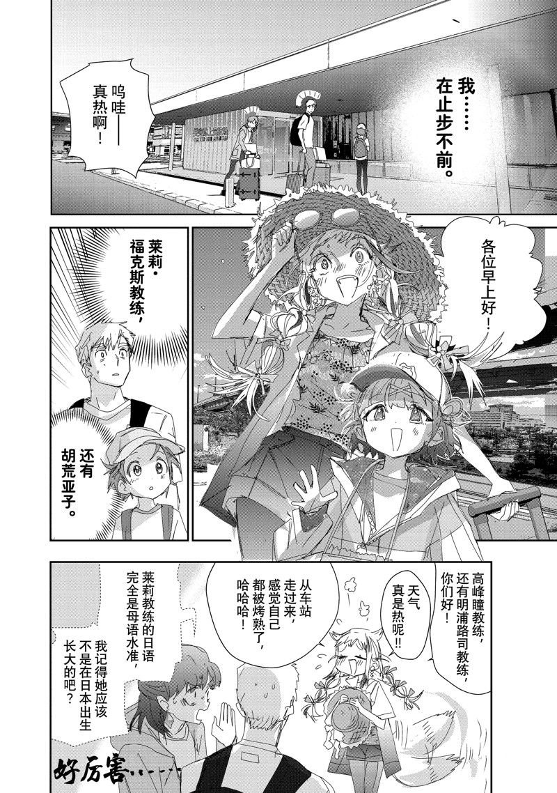 第37话 试看版