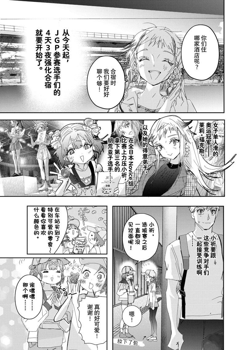 第37话 试看版