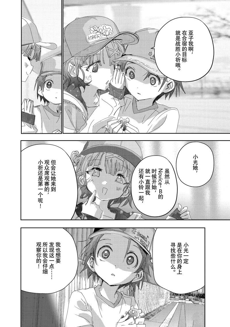第37话 试看版