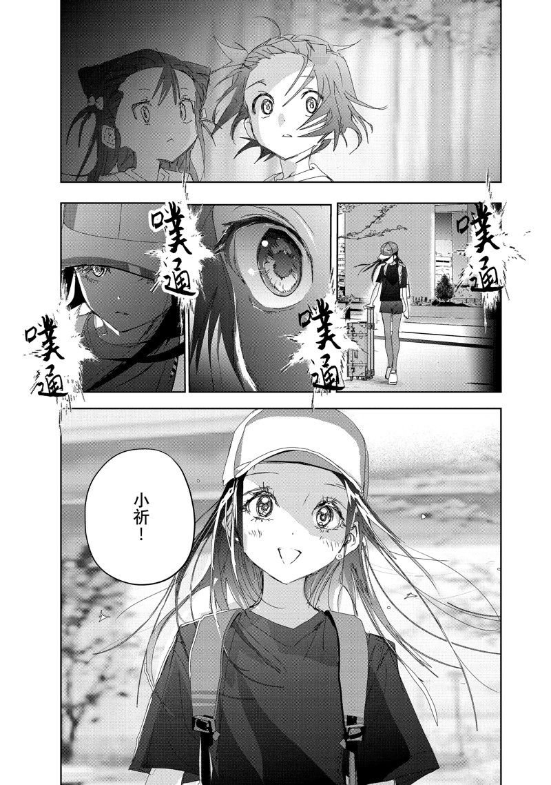 第37话 试看版