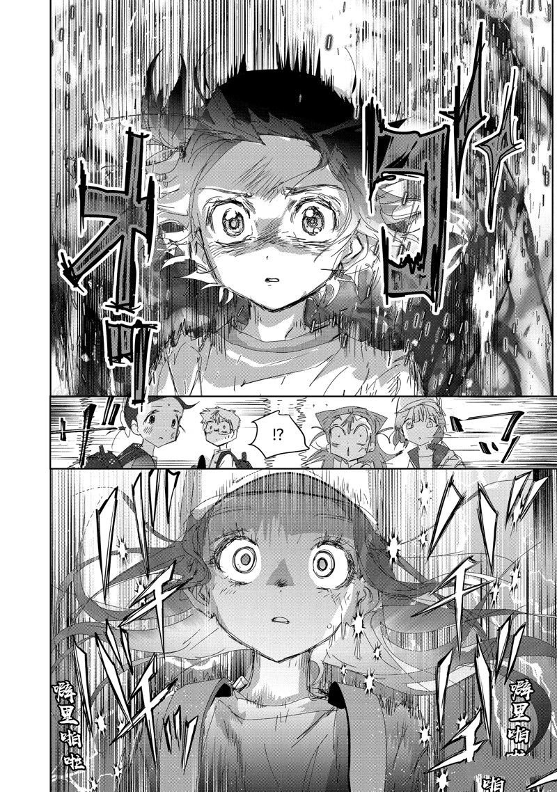 第37话 试看版
