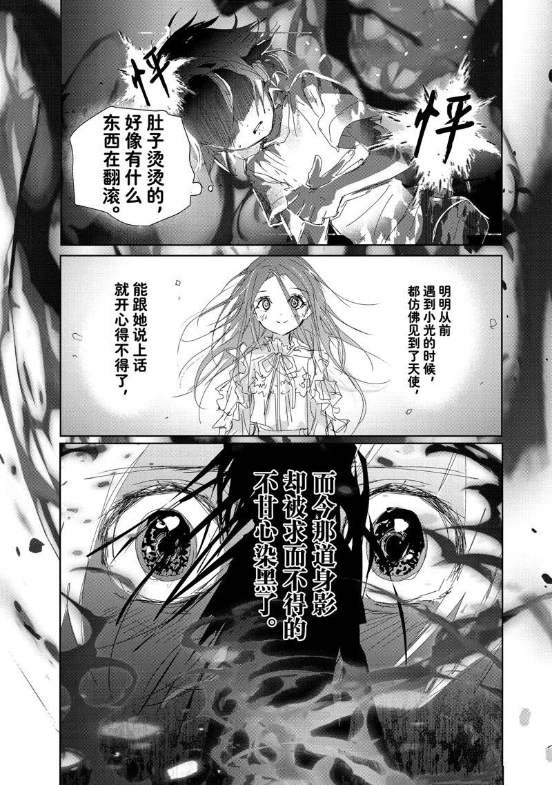 第37话 试看版
