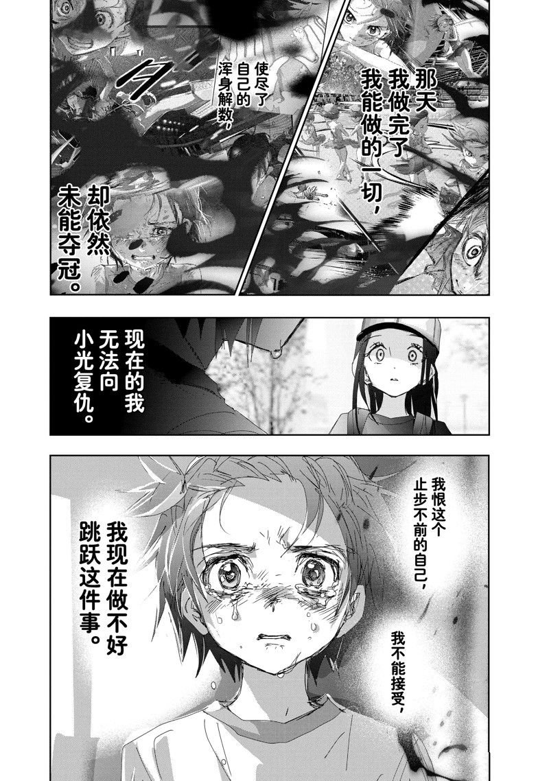 第37话 试看版
