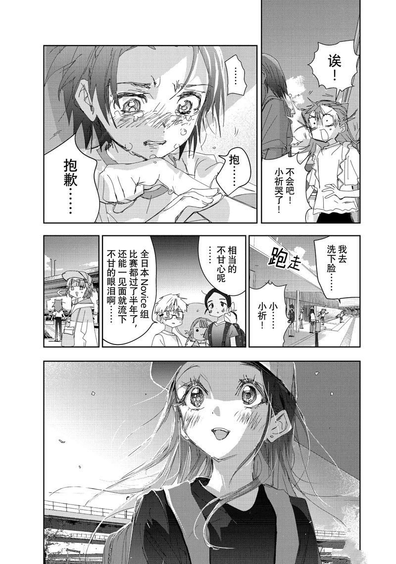 第37话 试看版