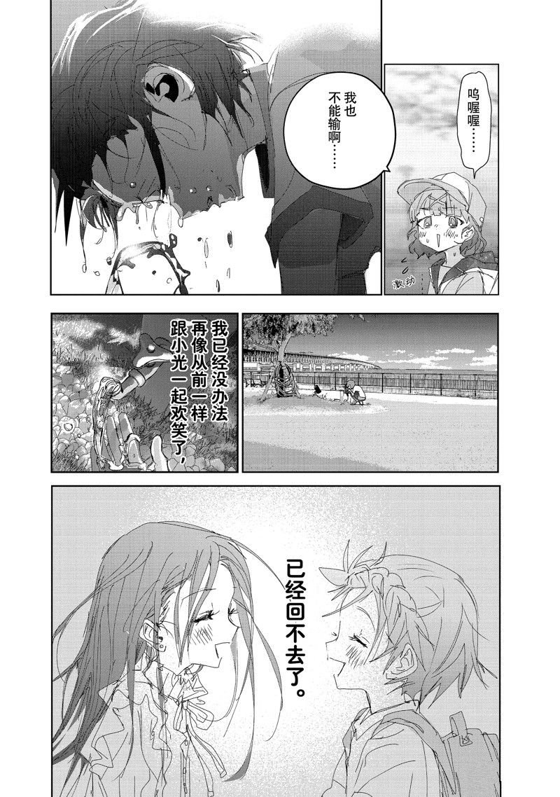 第37话 试看版