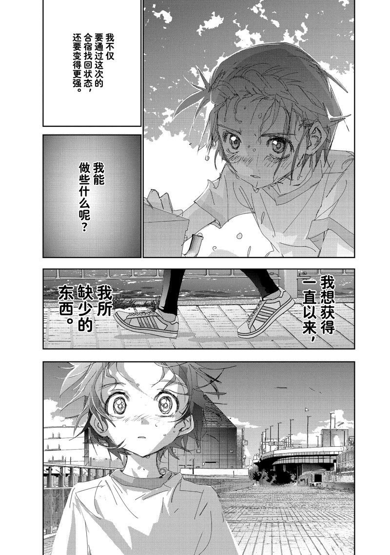 第37话 试看版