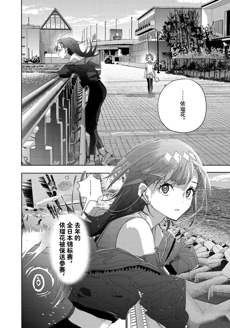 第37话 试看版