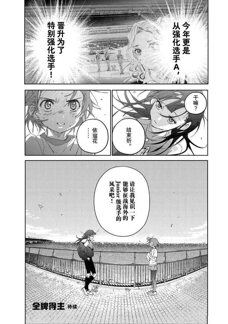 第37话 试看版