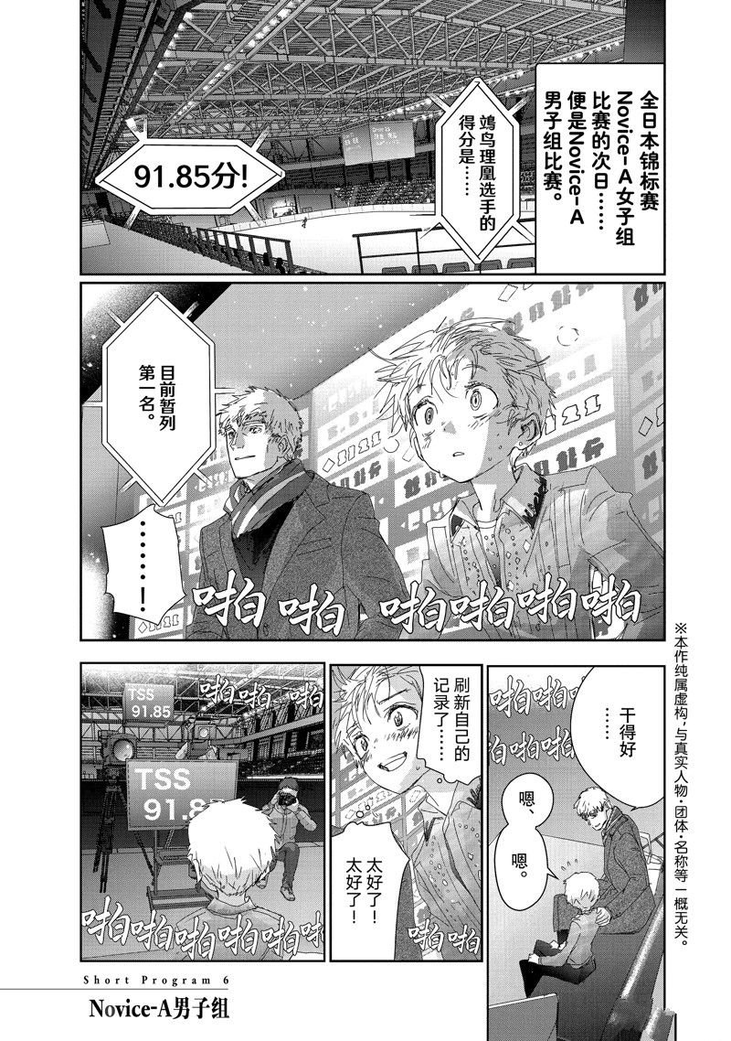 番外篇