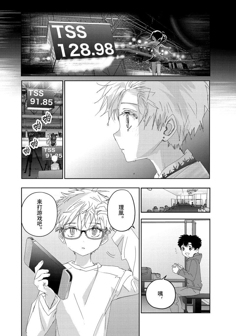 番外篇