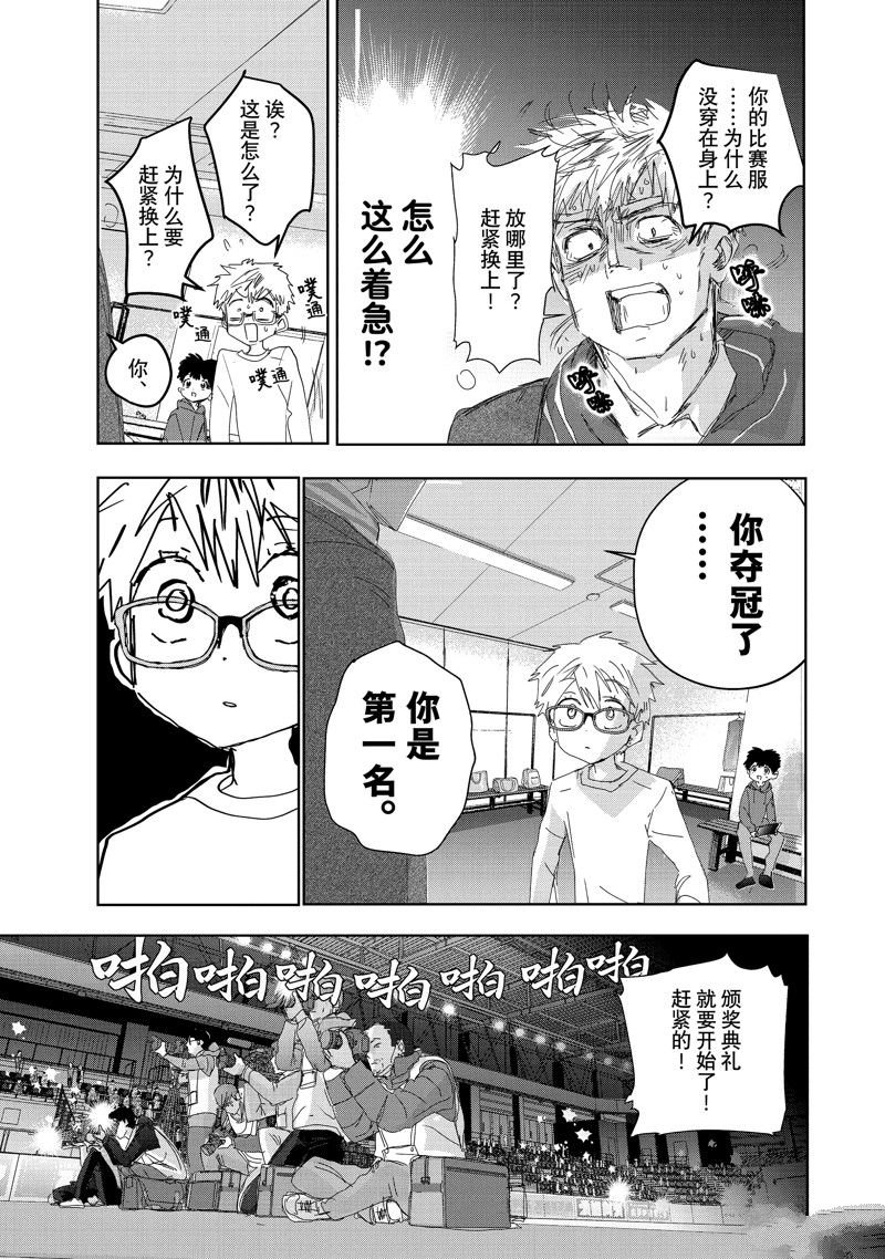 番外篇