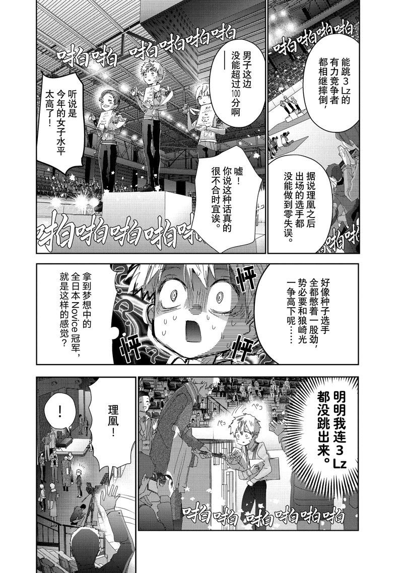 番外篇