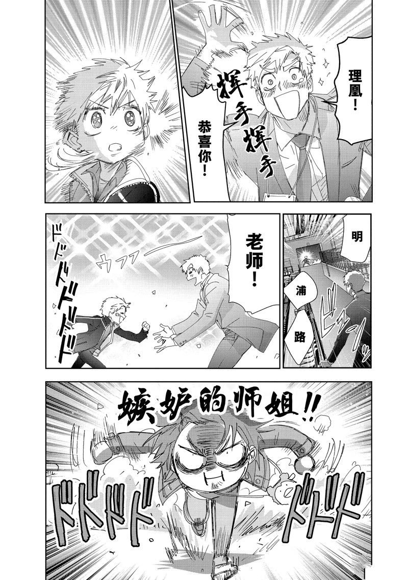 番外篇