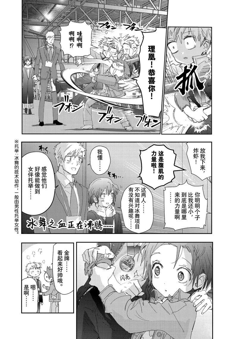 番外篇