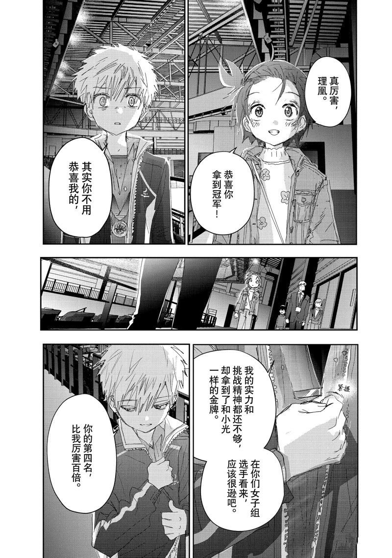 番外篇