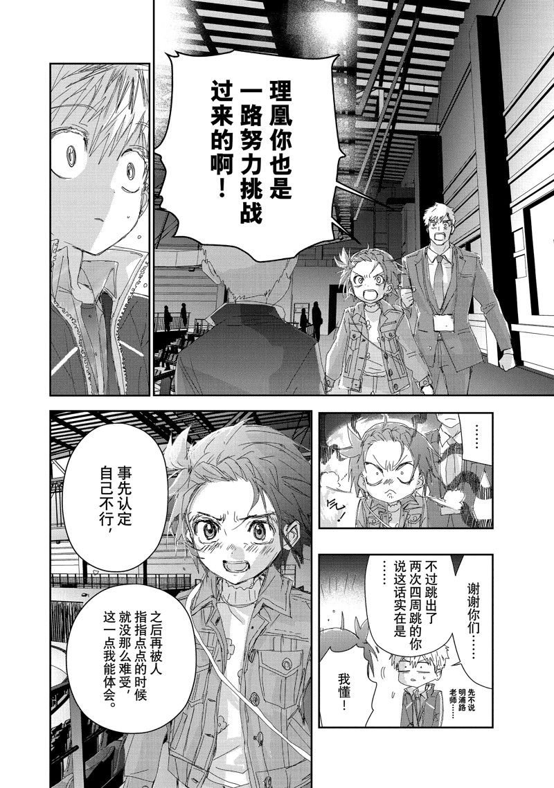 番外篇