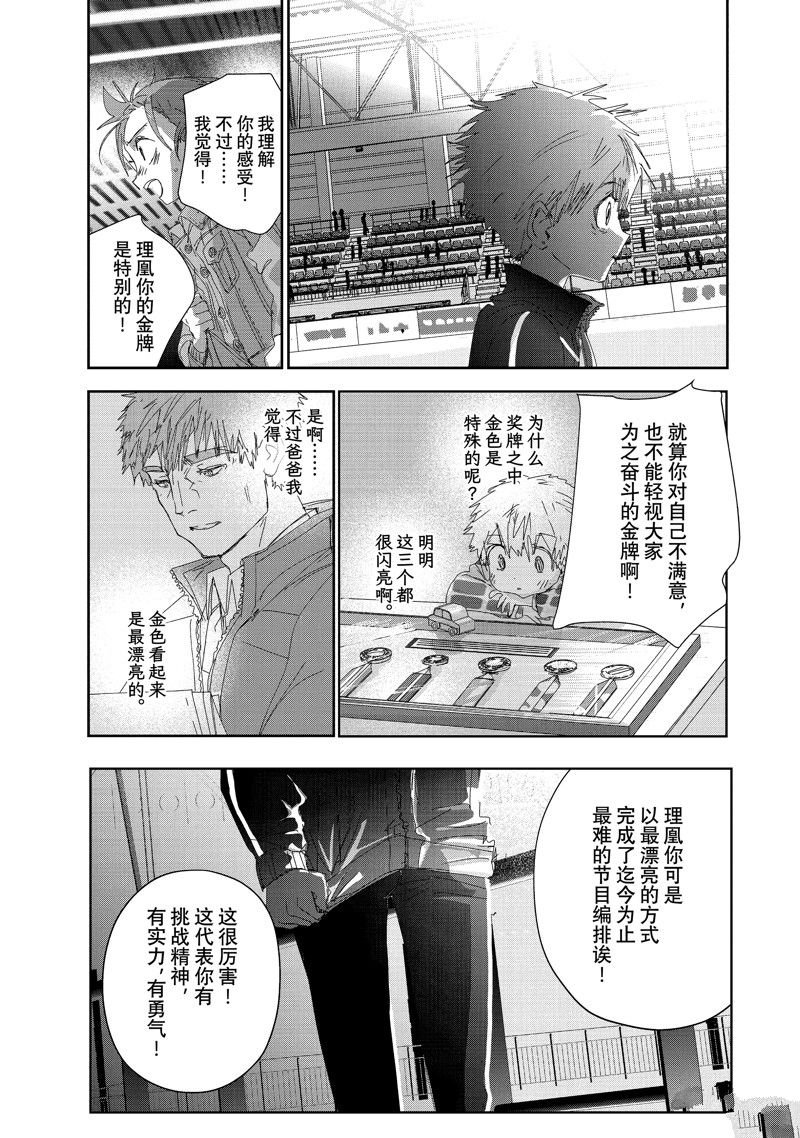 番外篇