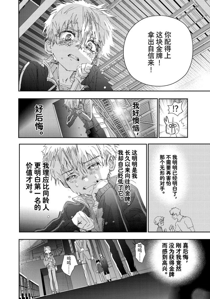 番外篇