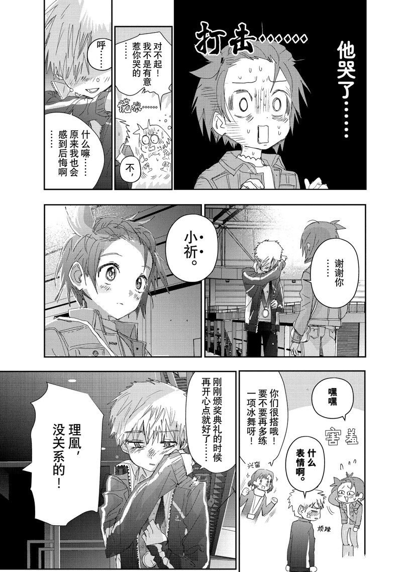 番外篇