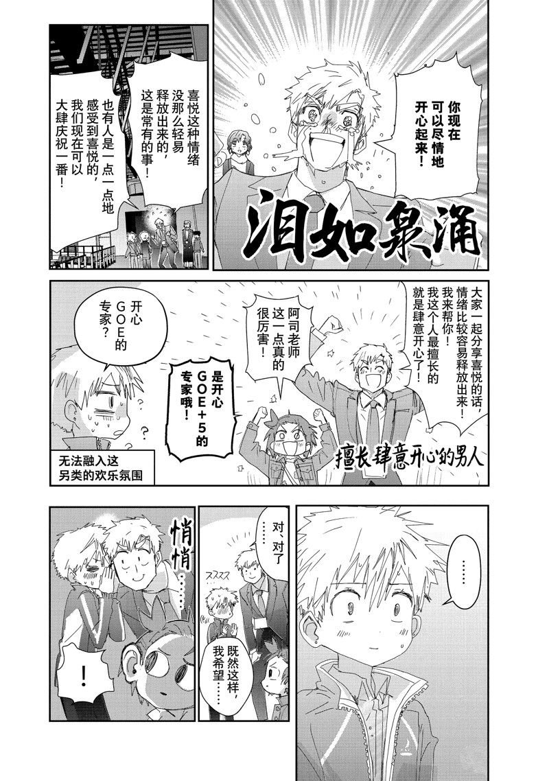 番外篇