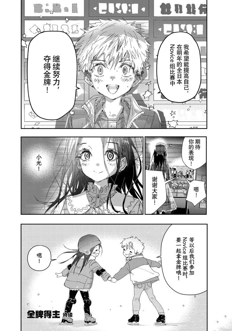 番外篇