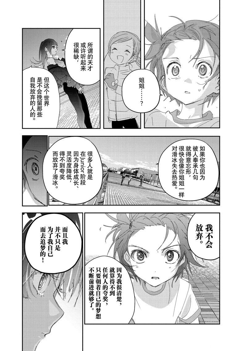 第38话 试看版
