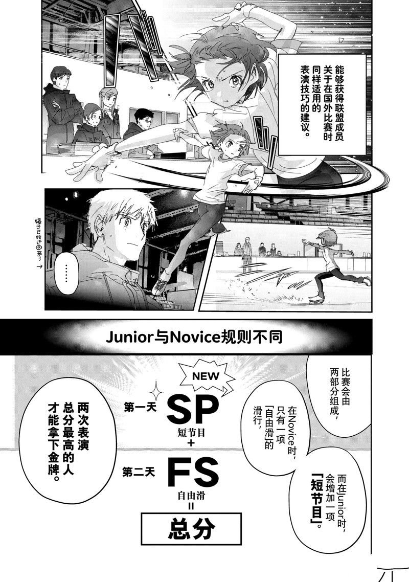 第38话 试看版